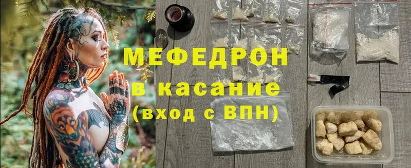 блэк спрут ссылки  Обнинск  Мефедрон mephedrone 